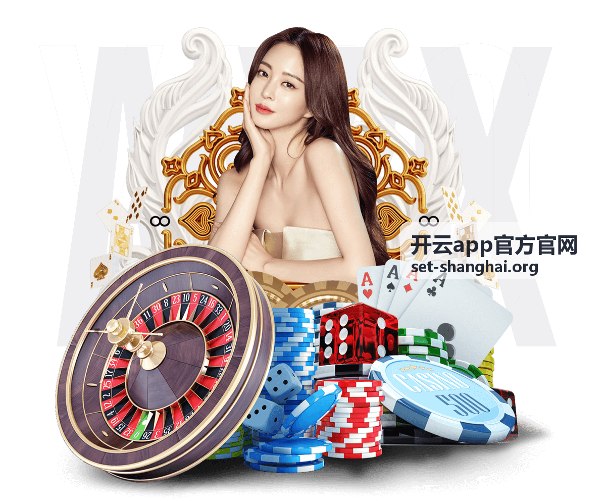 开云app官方官网账号注册与安全设置